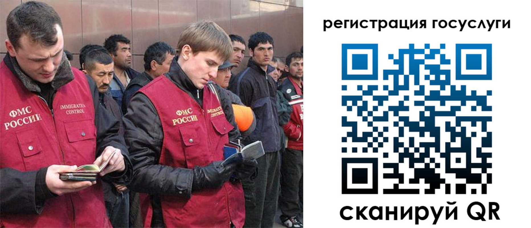 временная регистрация 2025 в Емве
