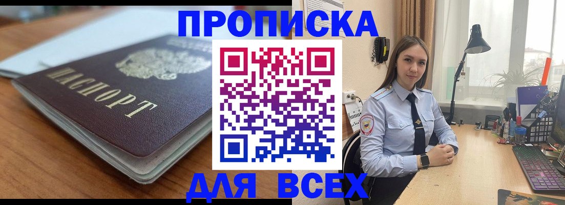 регистрация в Емве
