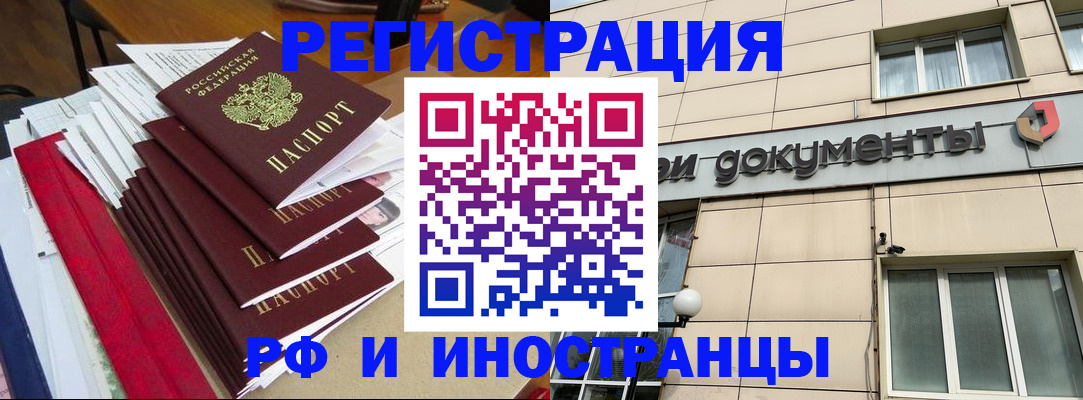 регистрация для школы в Емве