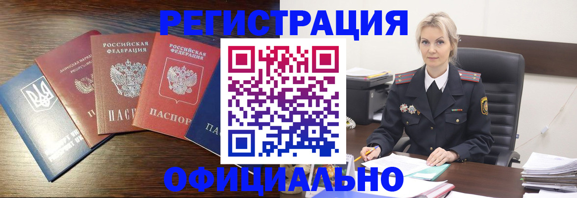 регистрация для дет. сада в Емве