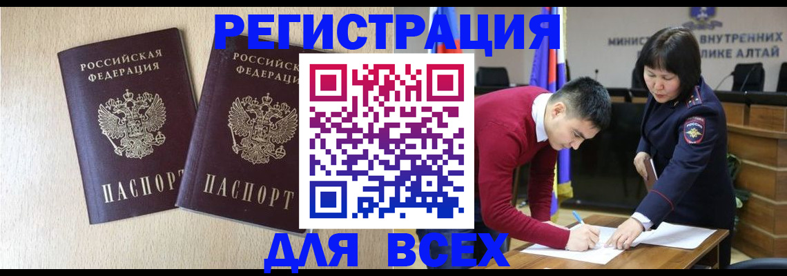 прописка поиск в Емве